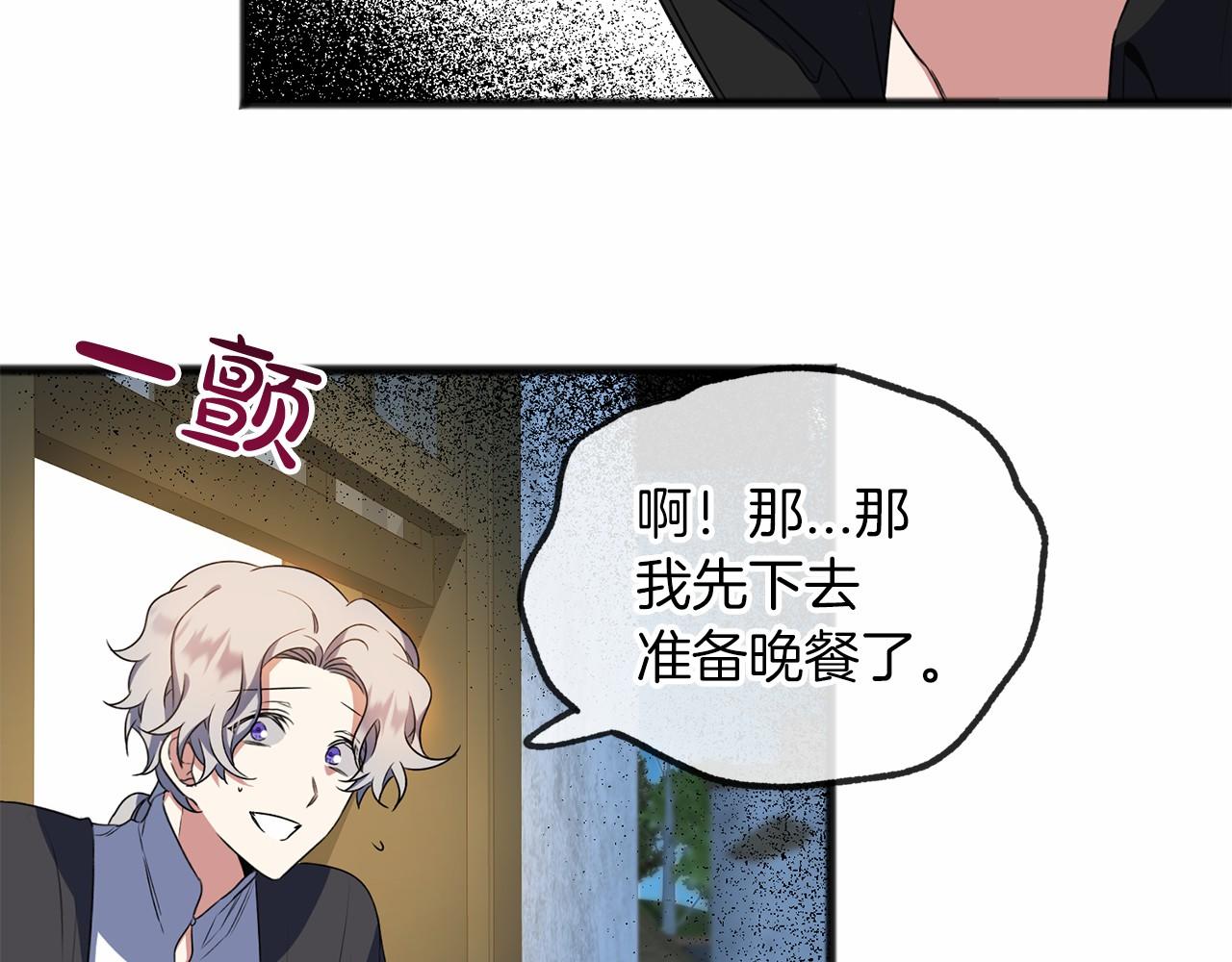 第10话 梦之森林32