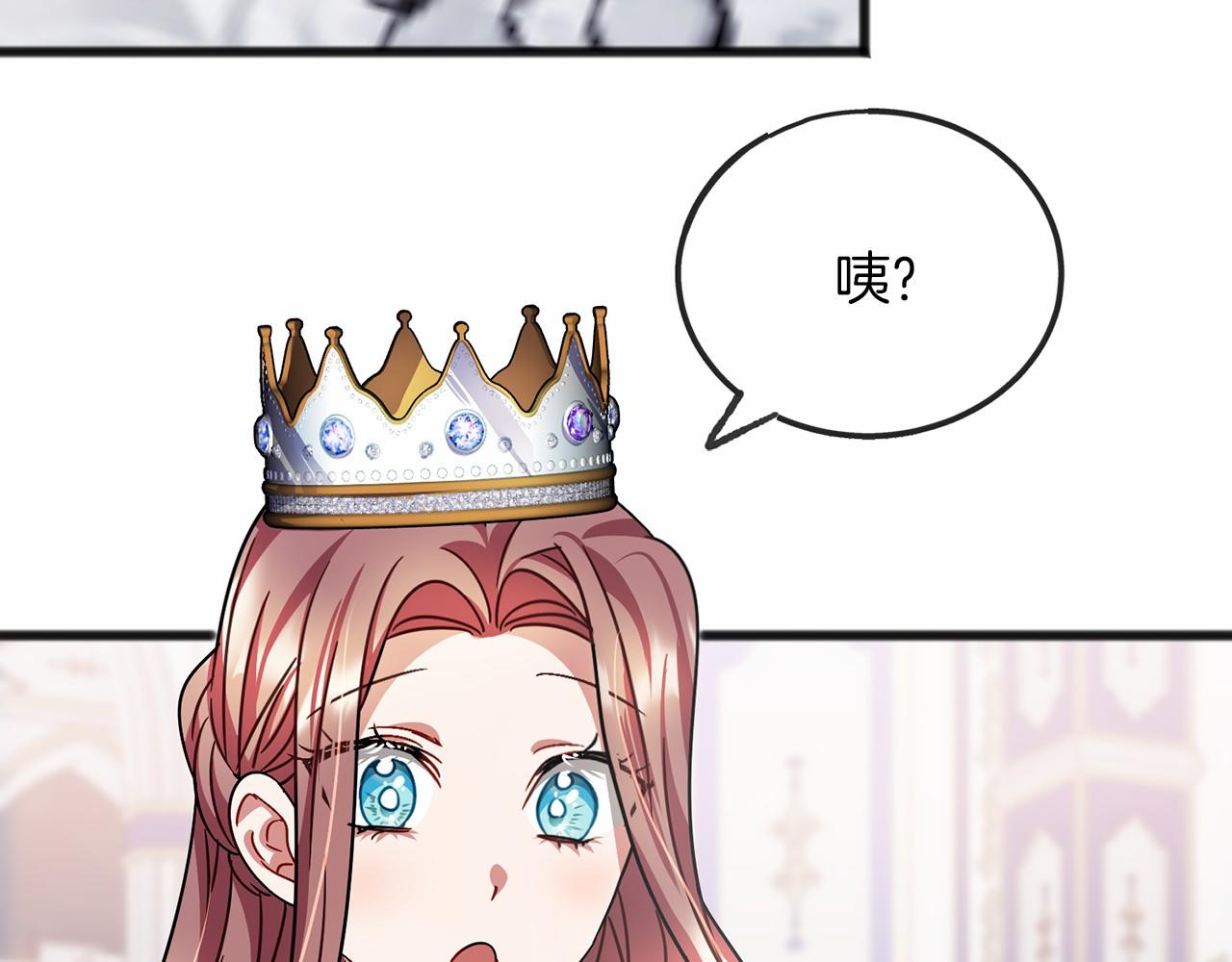 第53话 爲我做事113
