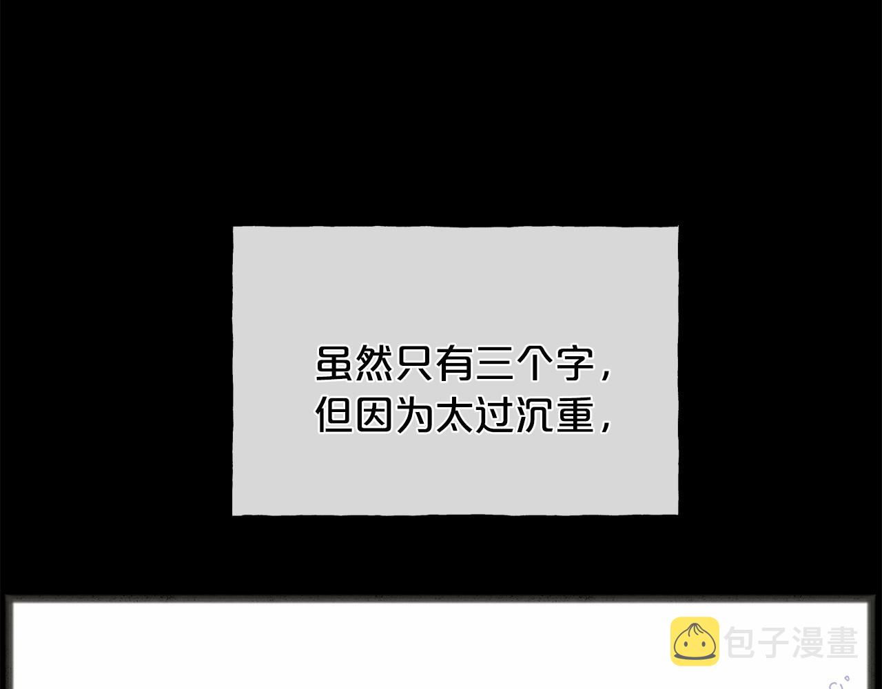 第50话 真的很爱你48