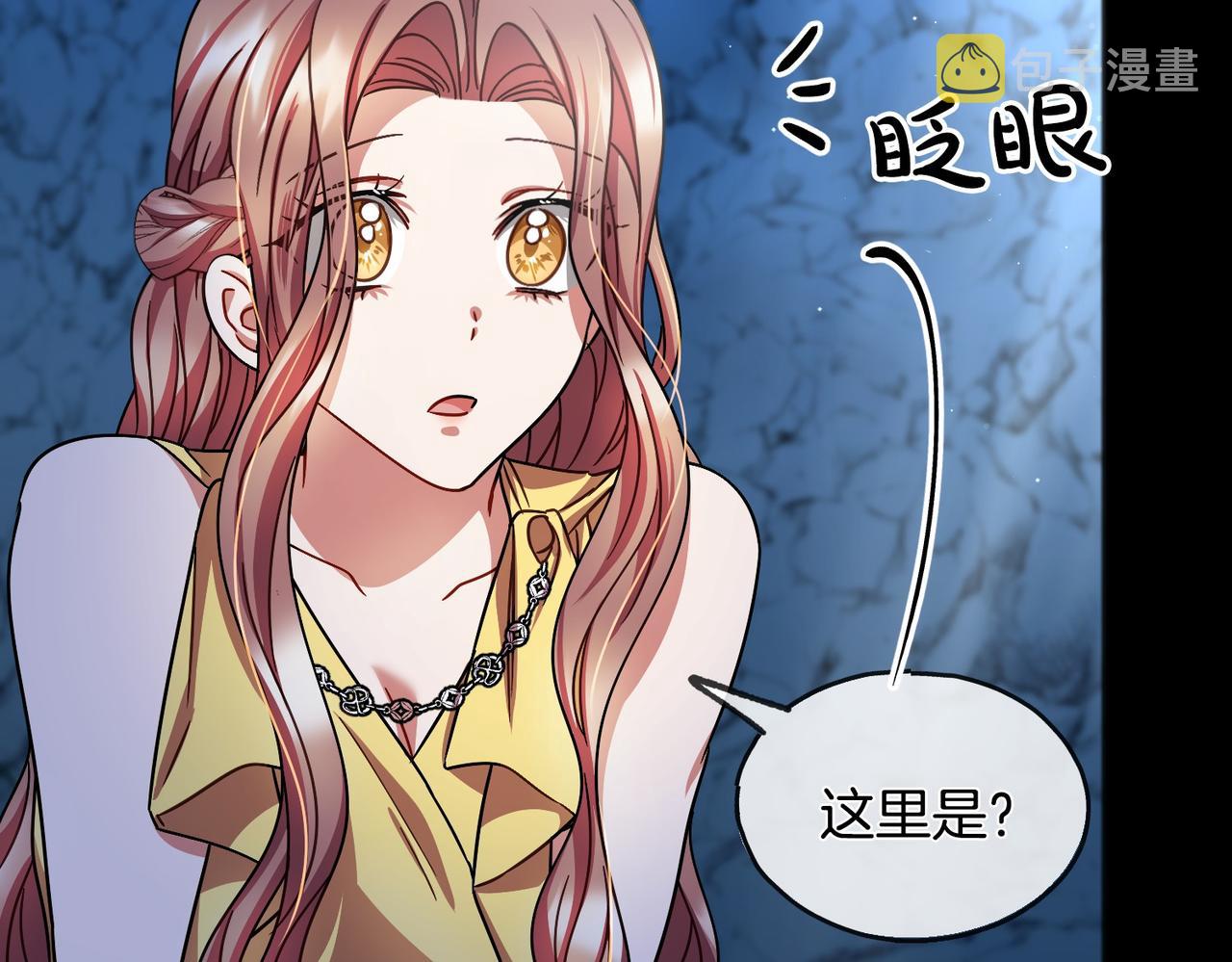 第48话 路的尽头131