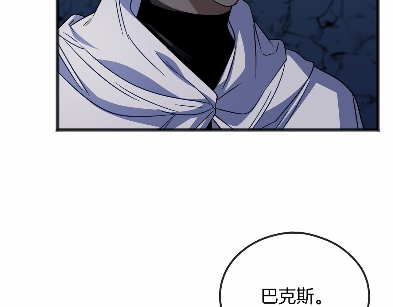 第61话 等你结束一切118