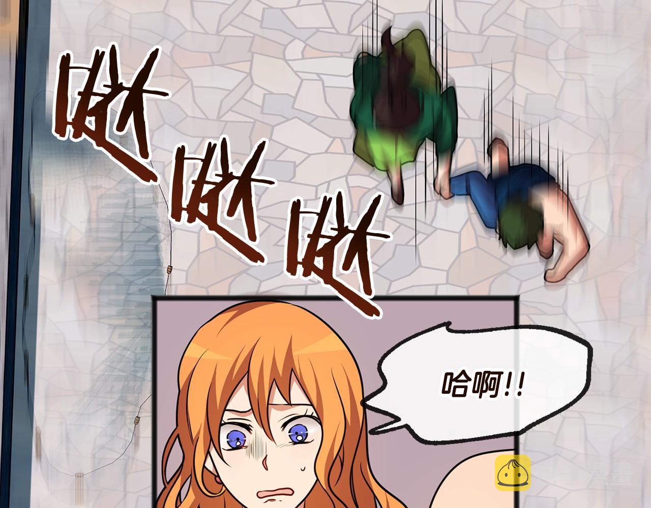 第1话 怪物袭击66