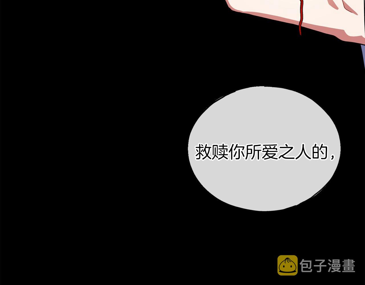 第27话 不幸之人80