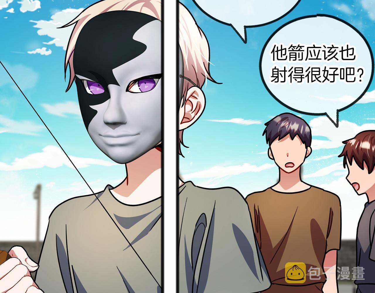 第31话 士兵训练71