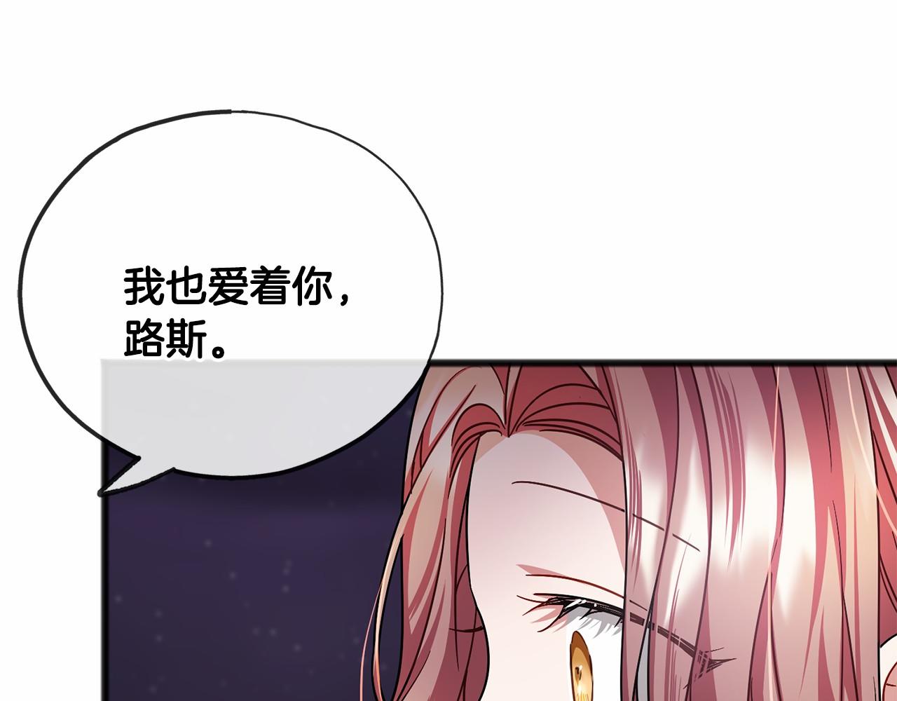 第52话 推入忘川83