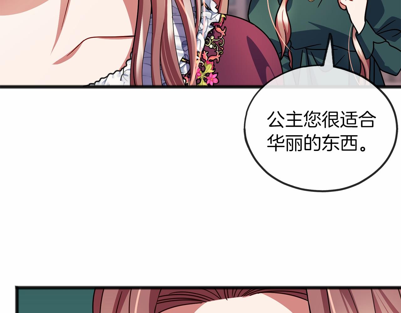 第55话 打听47