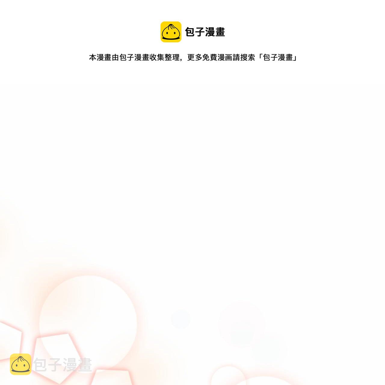 第1话 怪物袭击0
