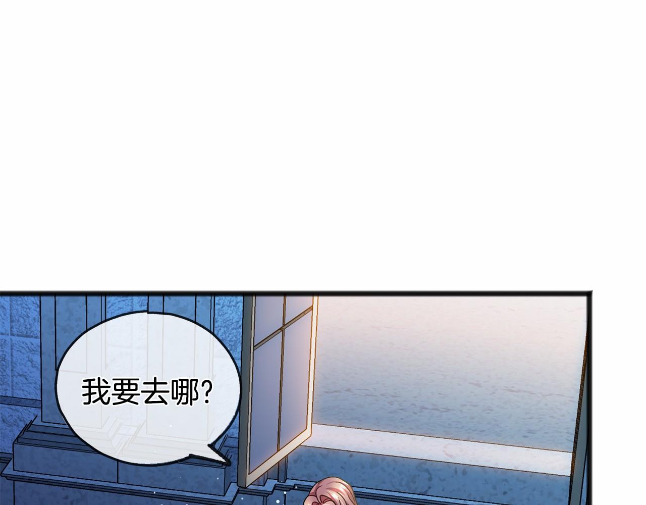 第44话 成爲他126