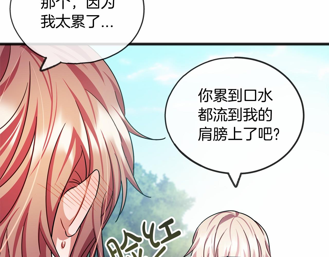 第39话 一直都在28