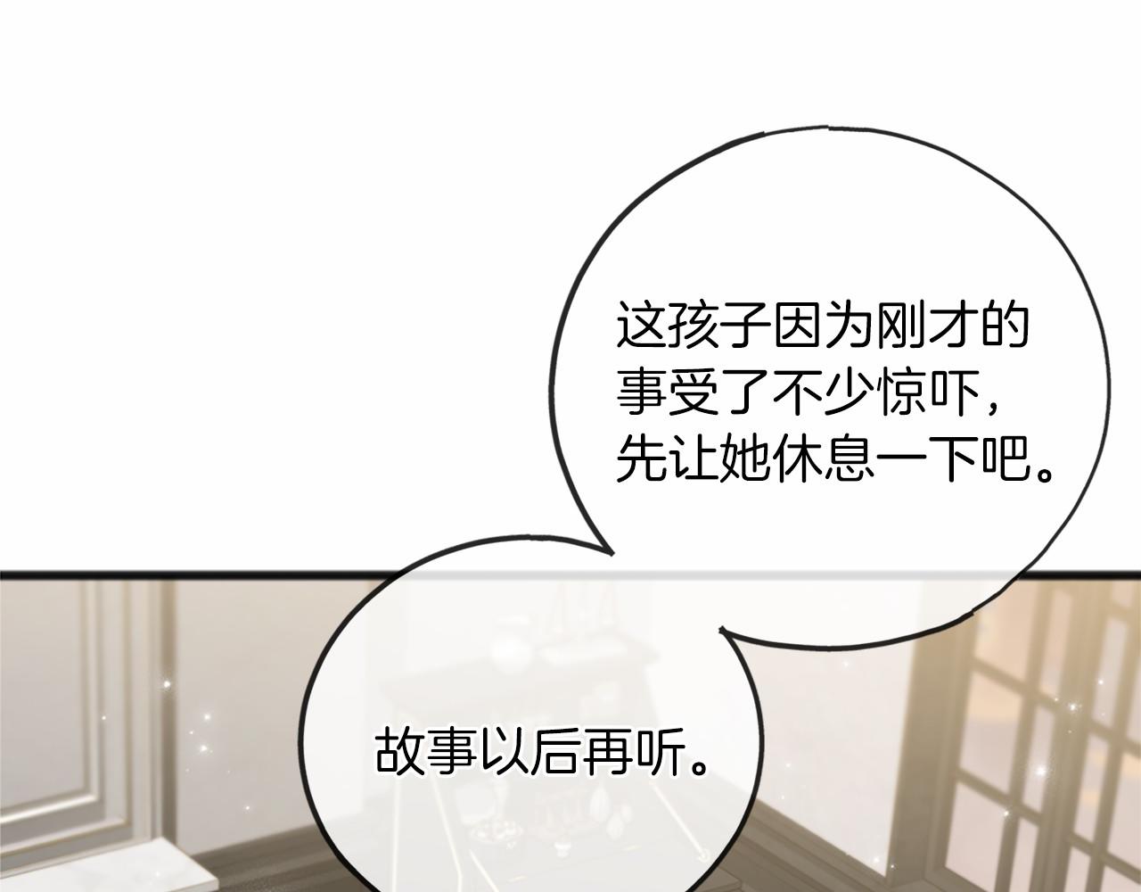 第26话 月之子69