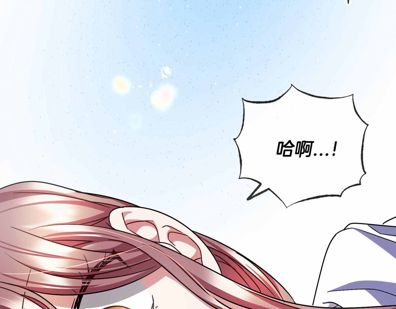 第53话 爲我做事75