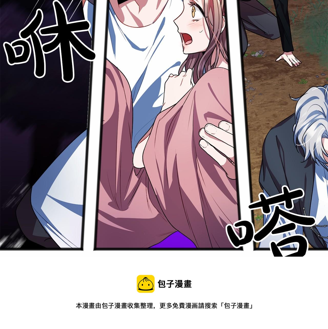 第14话 争吵12