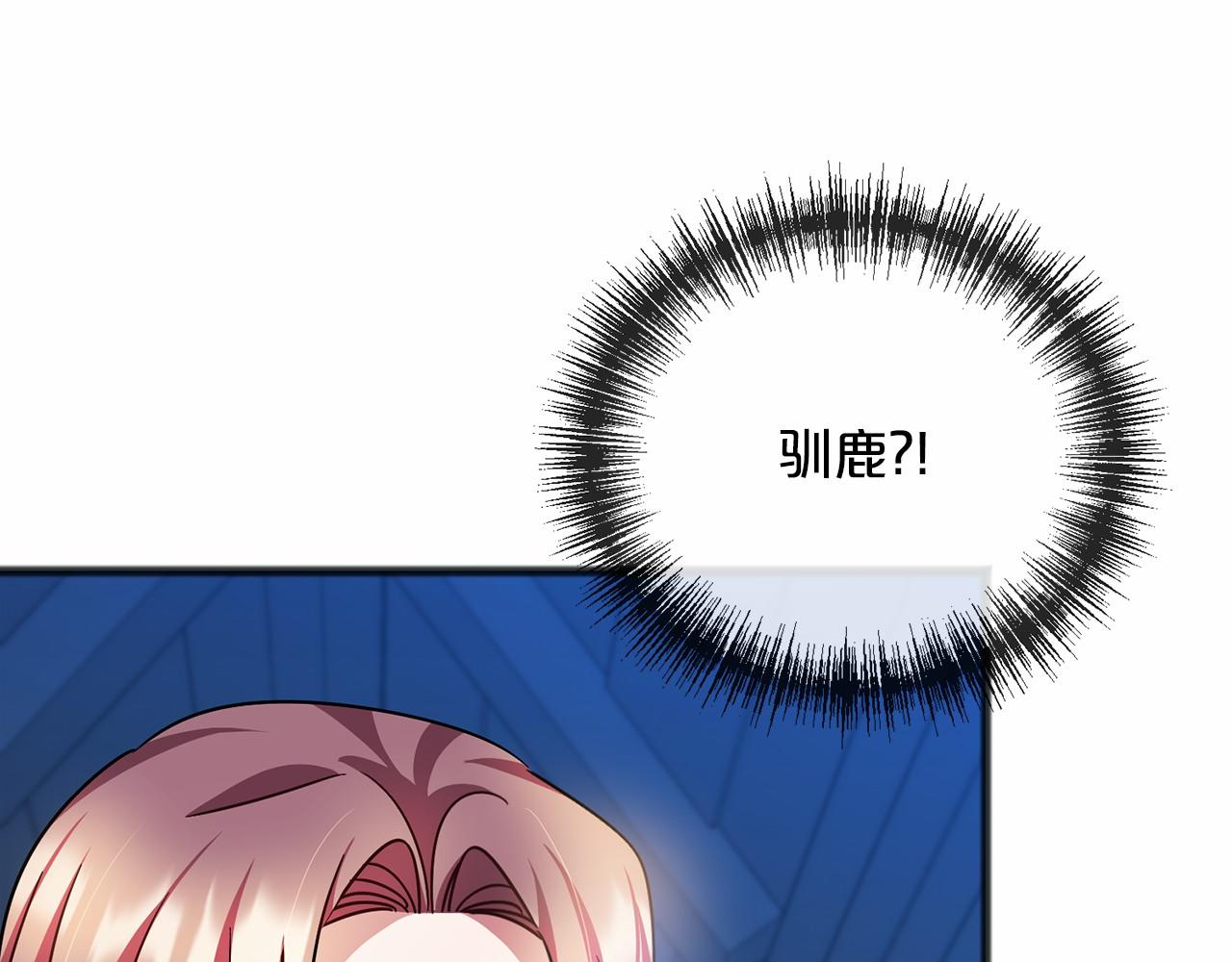 第65话 魔女的女儿115