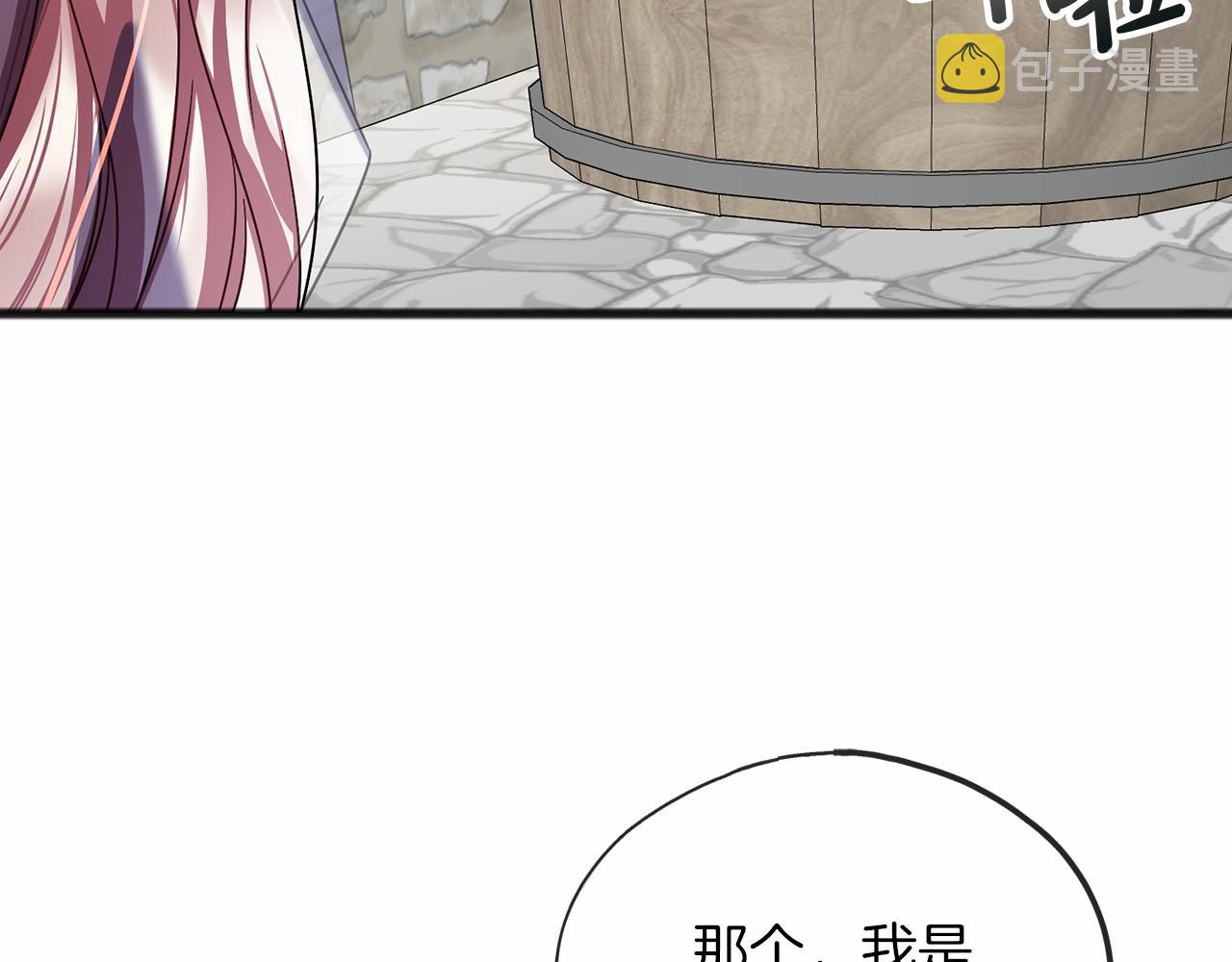 第60话 他还记得我？105