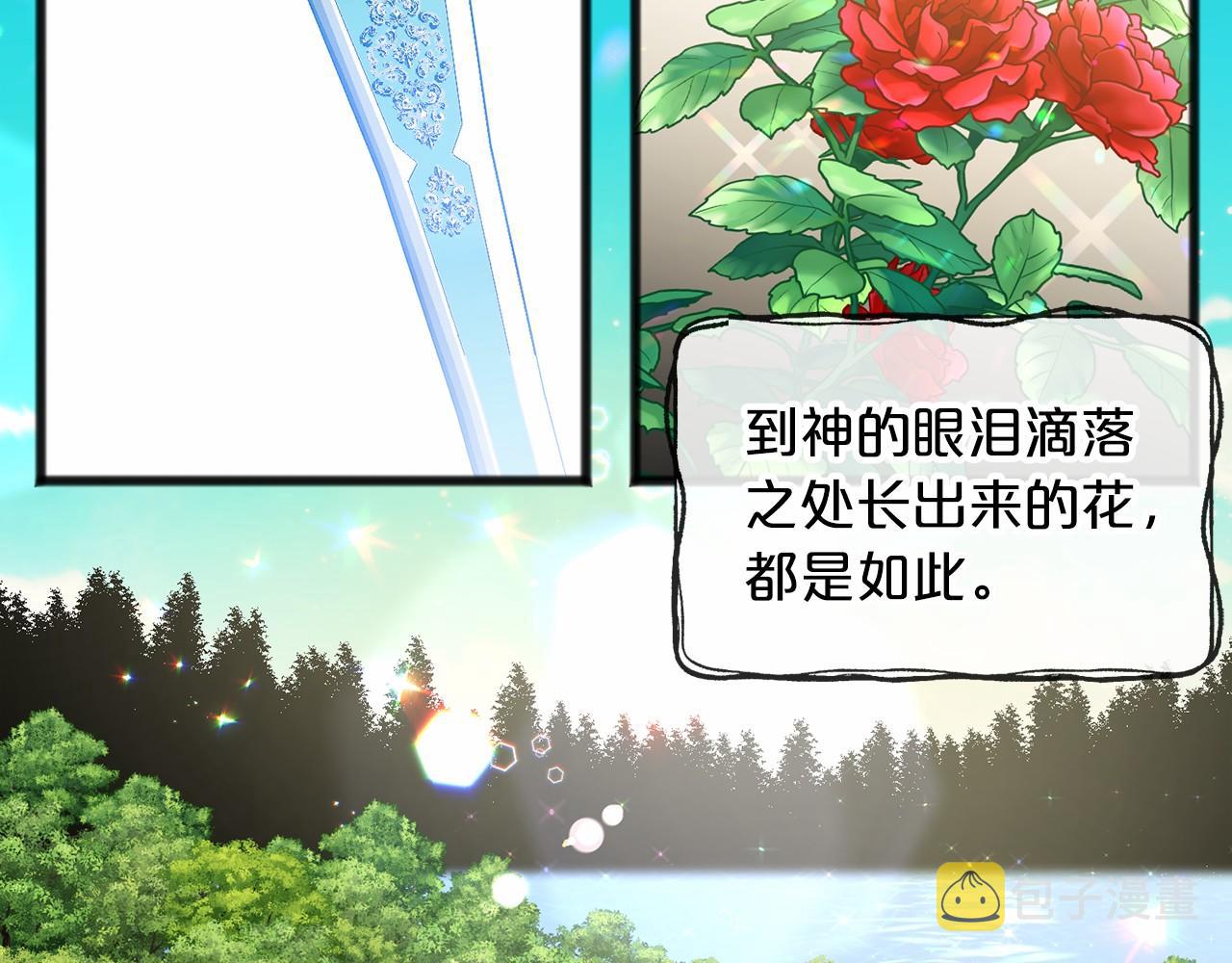 第29话 穿越时空4