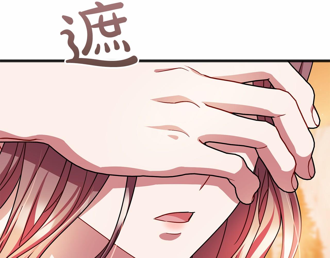 第47话 留下来144