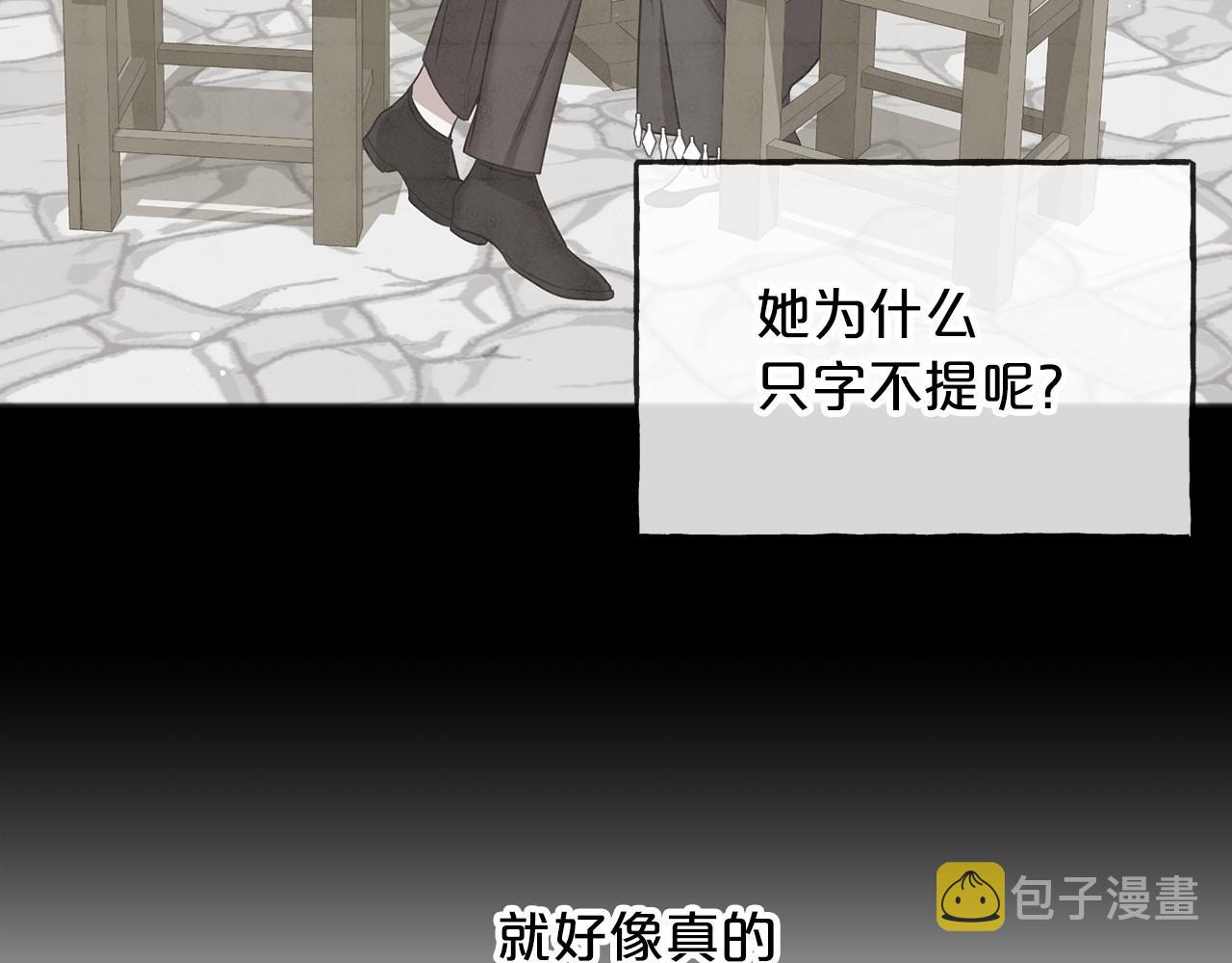 第60话 他还记得我？87