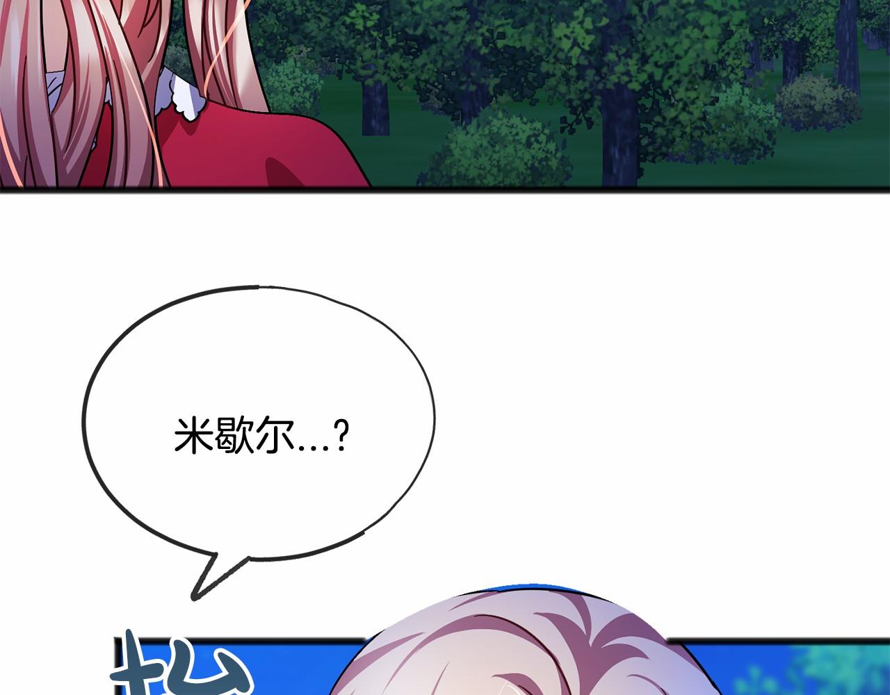 第45话 我相信你53