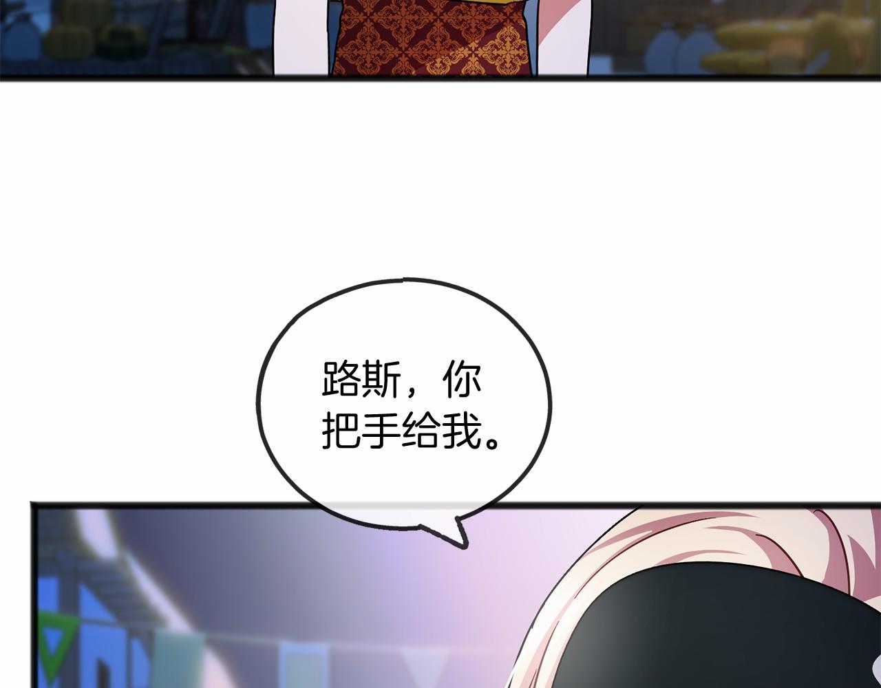 第41话 给我温暖42