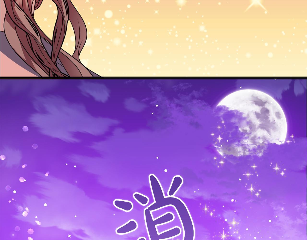 第13话 月之女神19