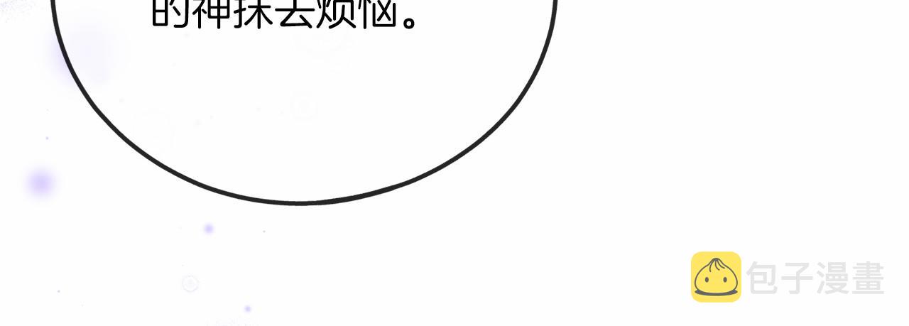 第60话 他还记得我？141