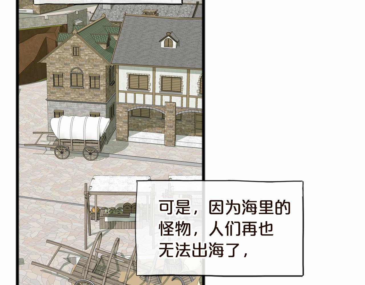 第1话 怪物袭击121