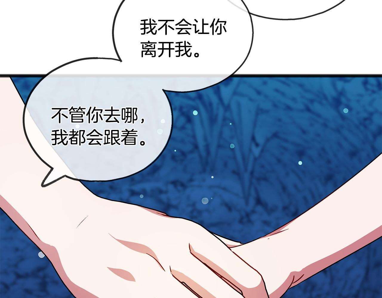第51话 总会离开的13