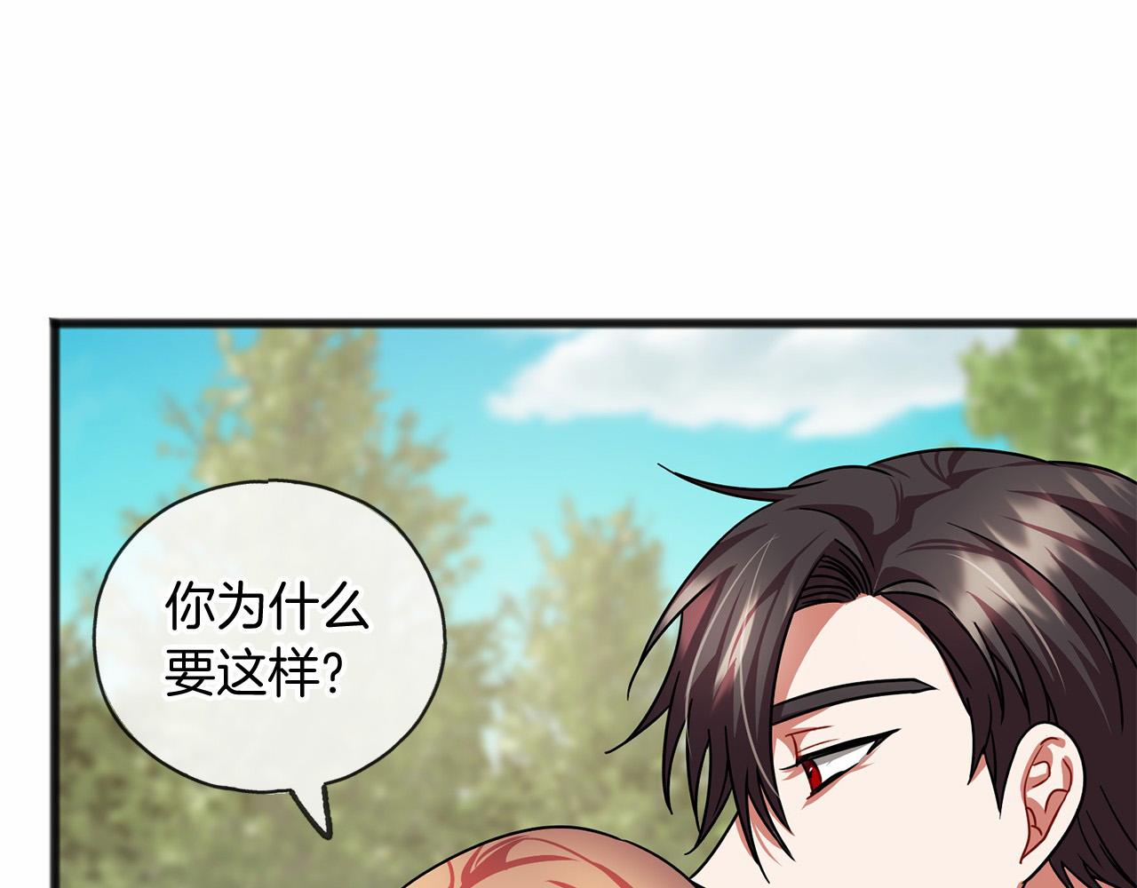 第24话 学习自保137