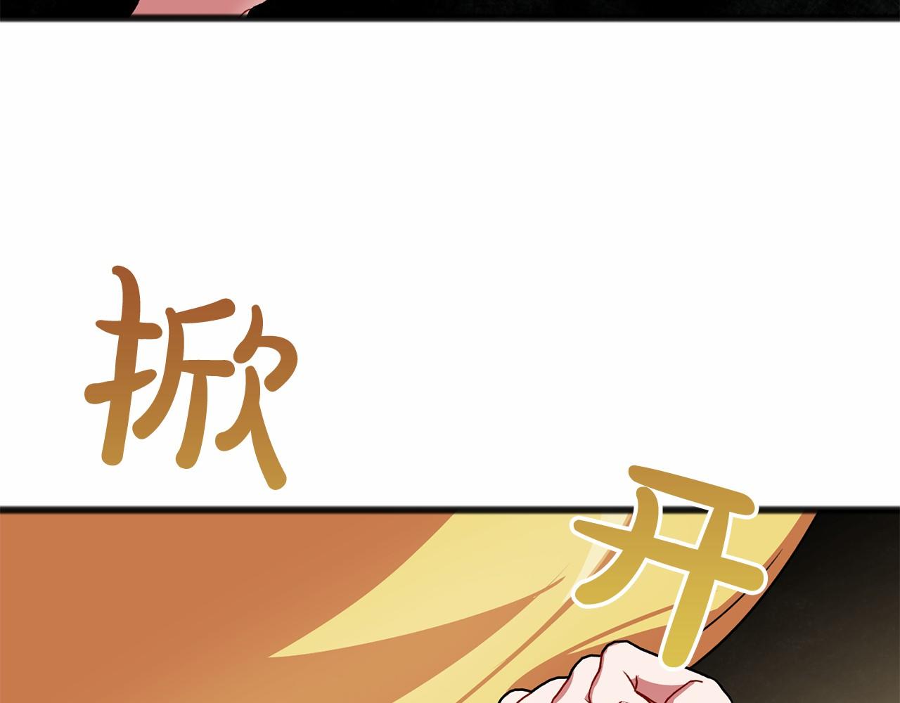 第20话 谎言61