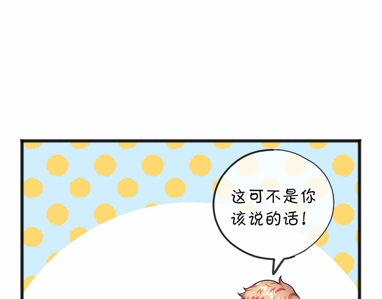 第33话 一年过去31