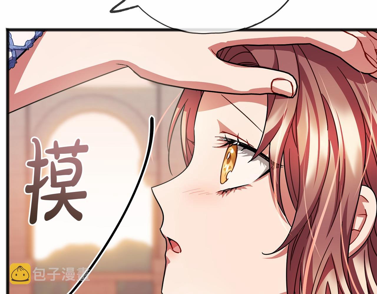 第40话 闲言碎语50