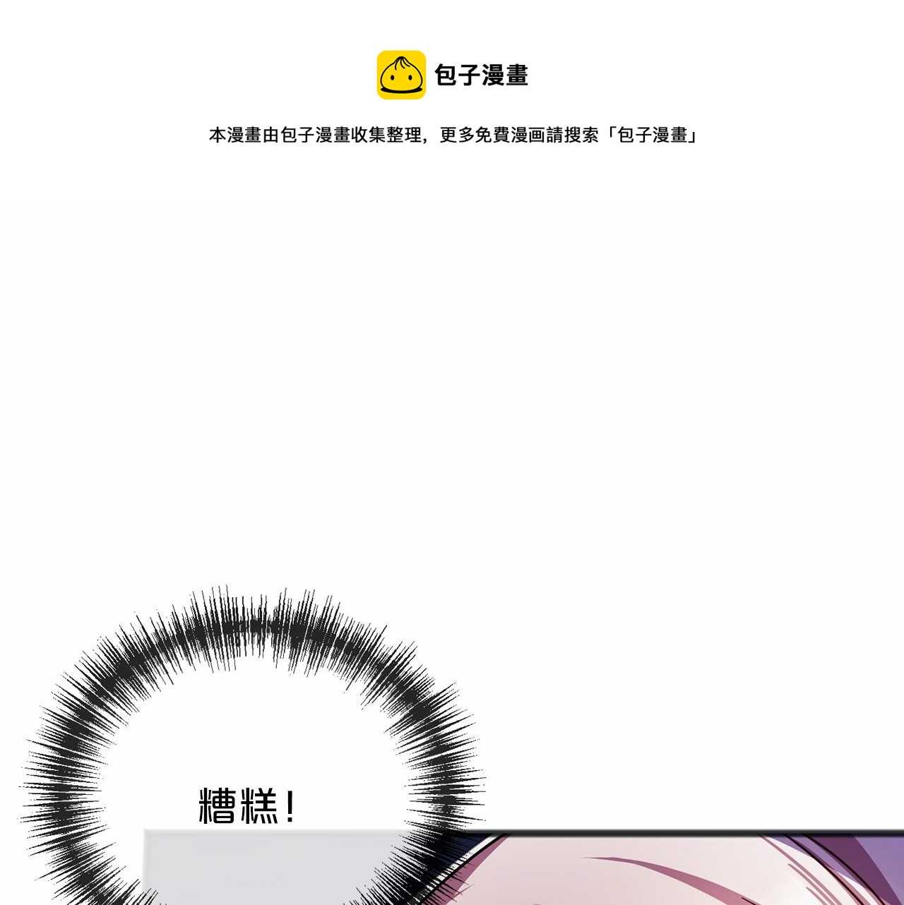 第63话 刁难0
