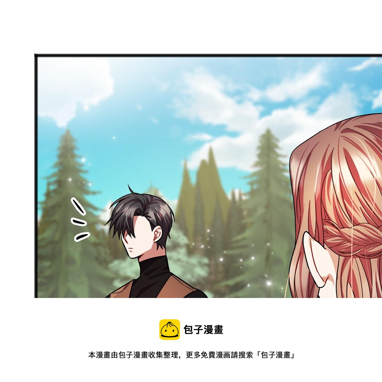 第24话 学习自保84