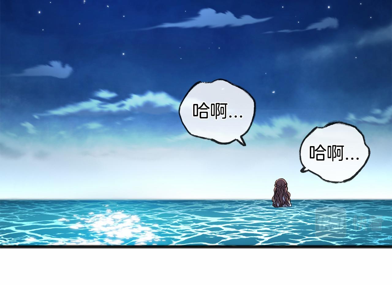 第3话 神秘男子150