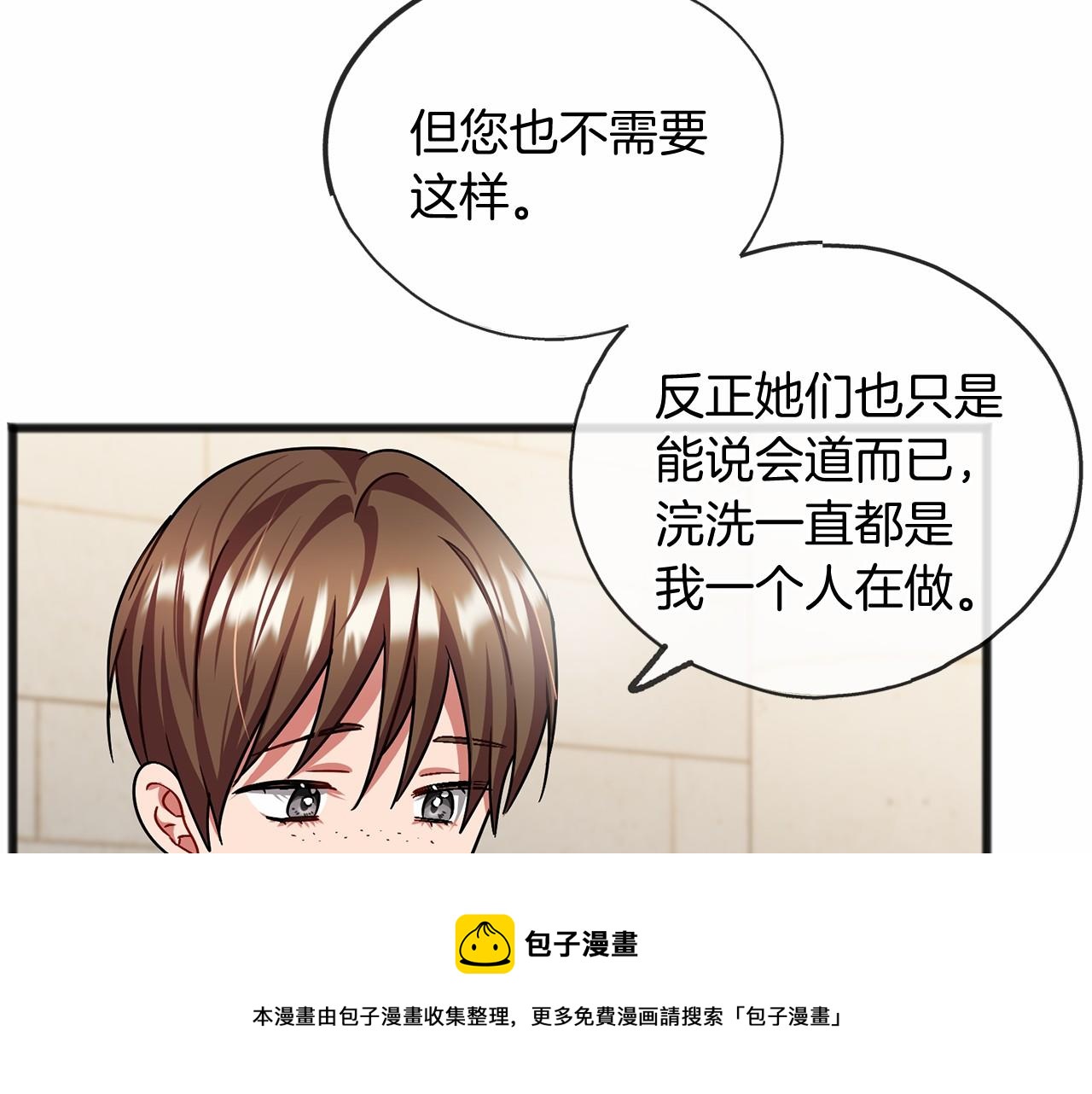 第55话 打听102