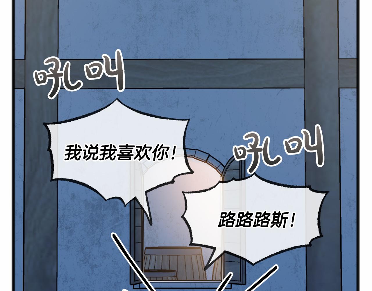 第48话 路的尽头85