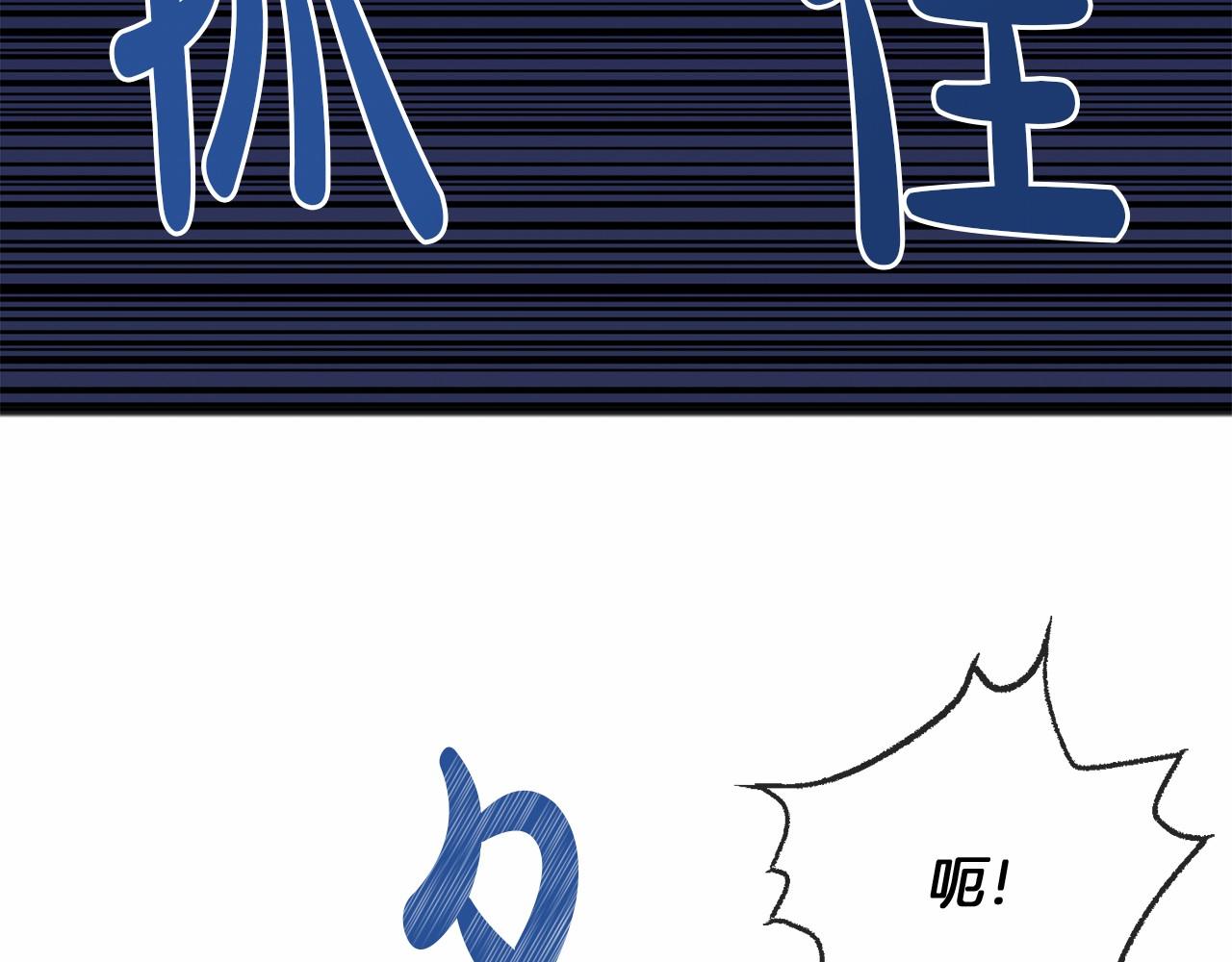 第41话 给我温暖102
