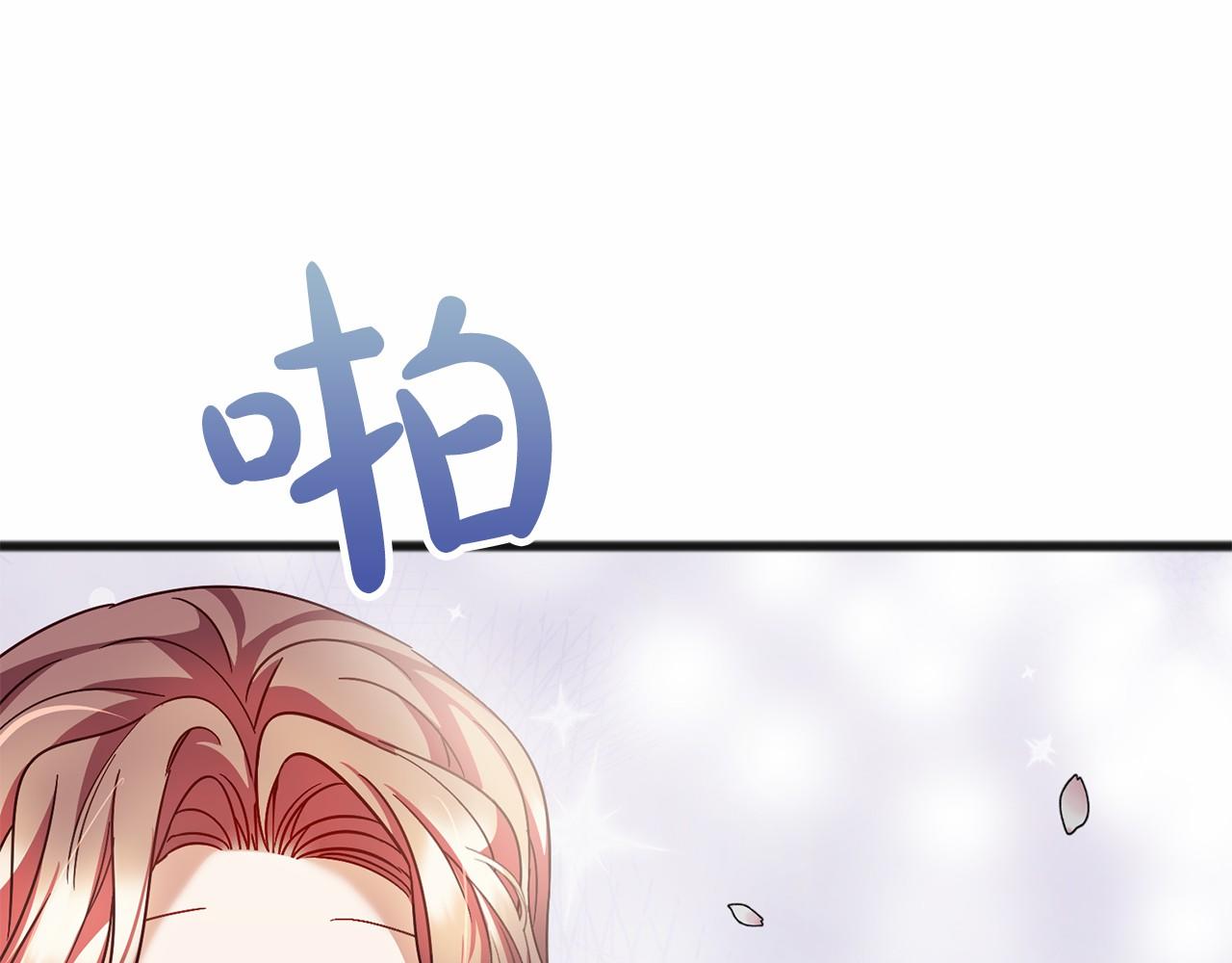 第43话 让他爱上你110