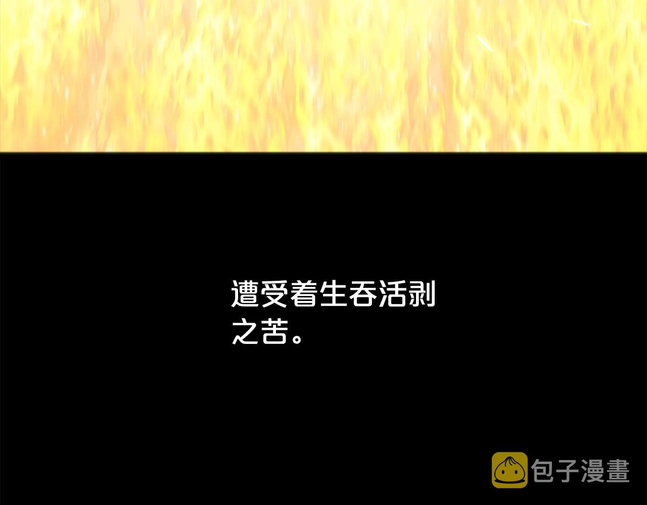 第50话 真的很爱你87
