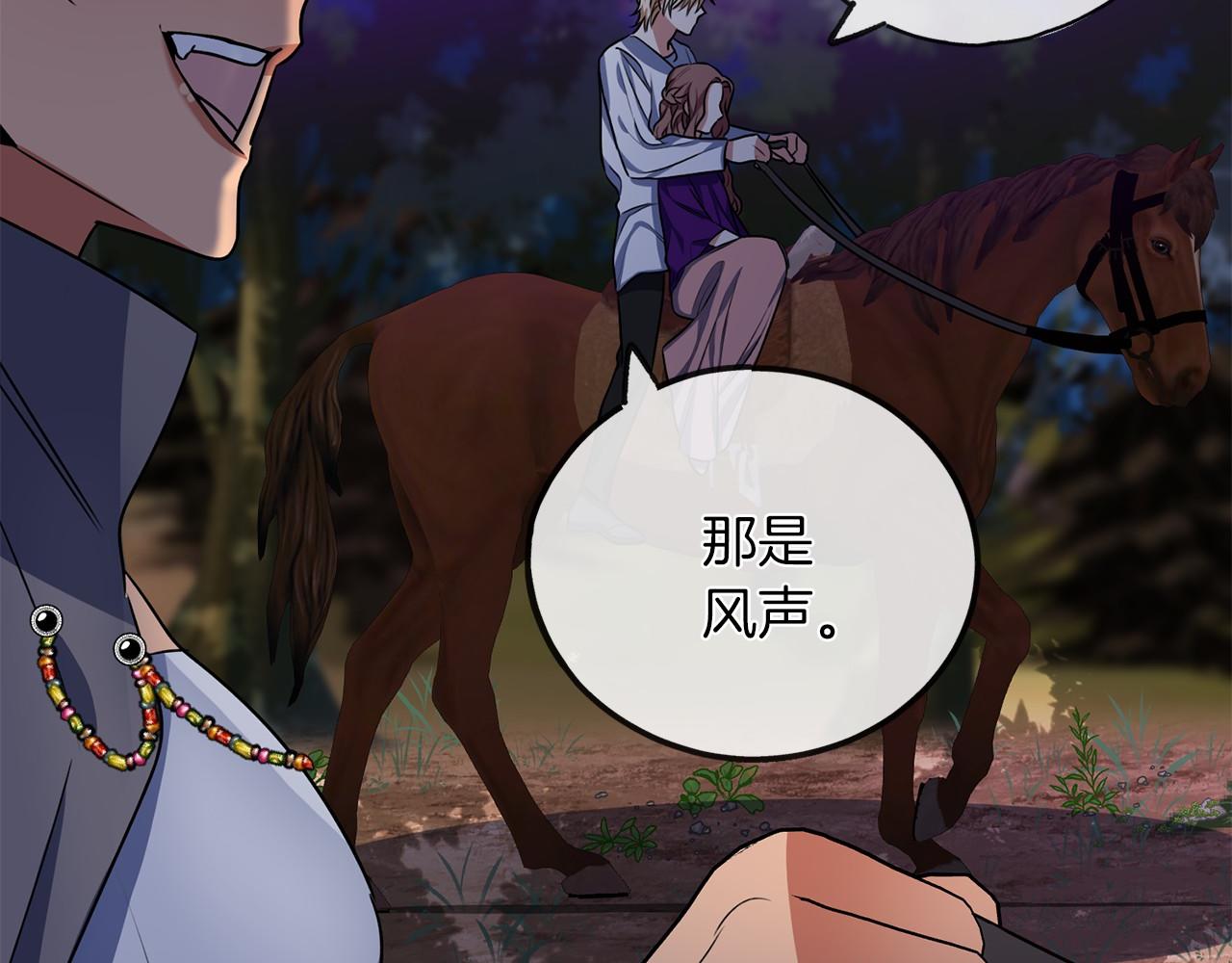 第13话 月之女神125