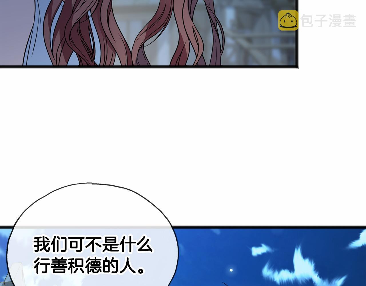 第9话 他是好人18
