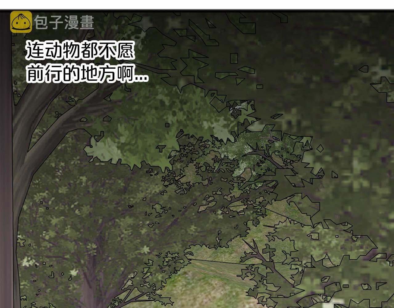 第64话 女人14