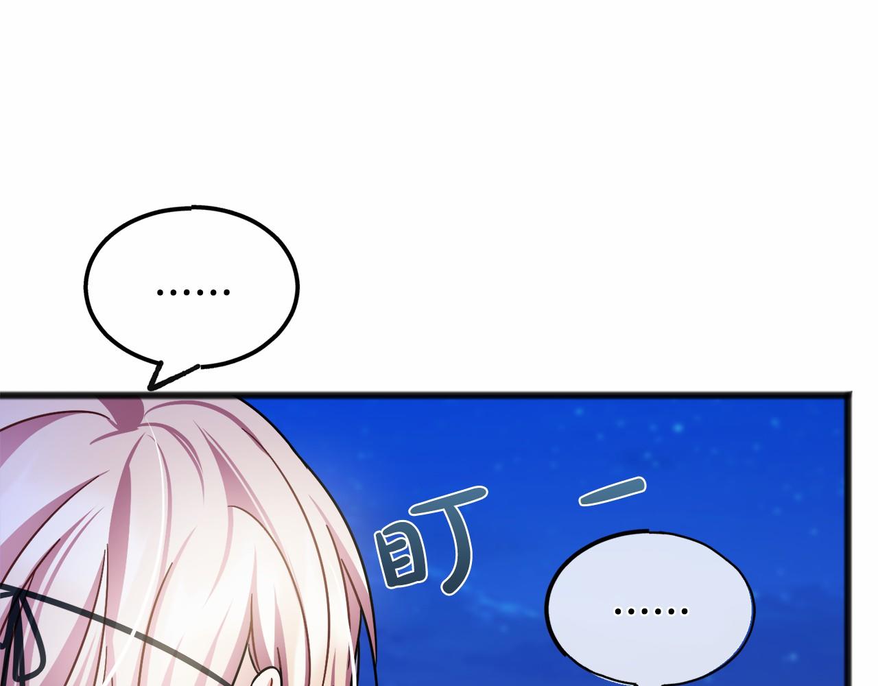 第44话 成爲他12