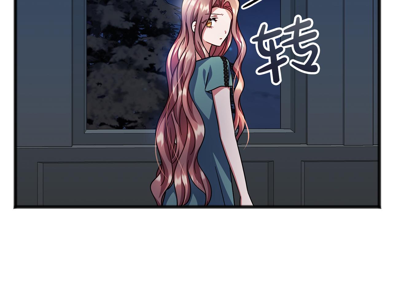 第66话  真正的女儿18