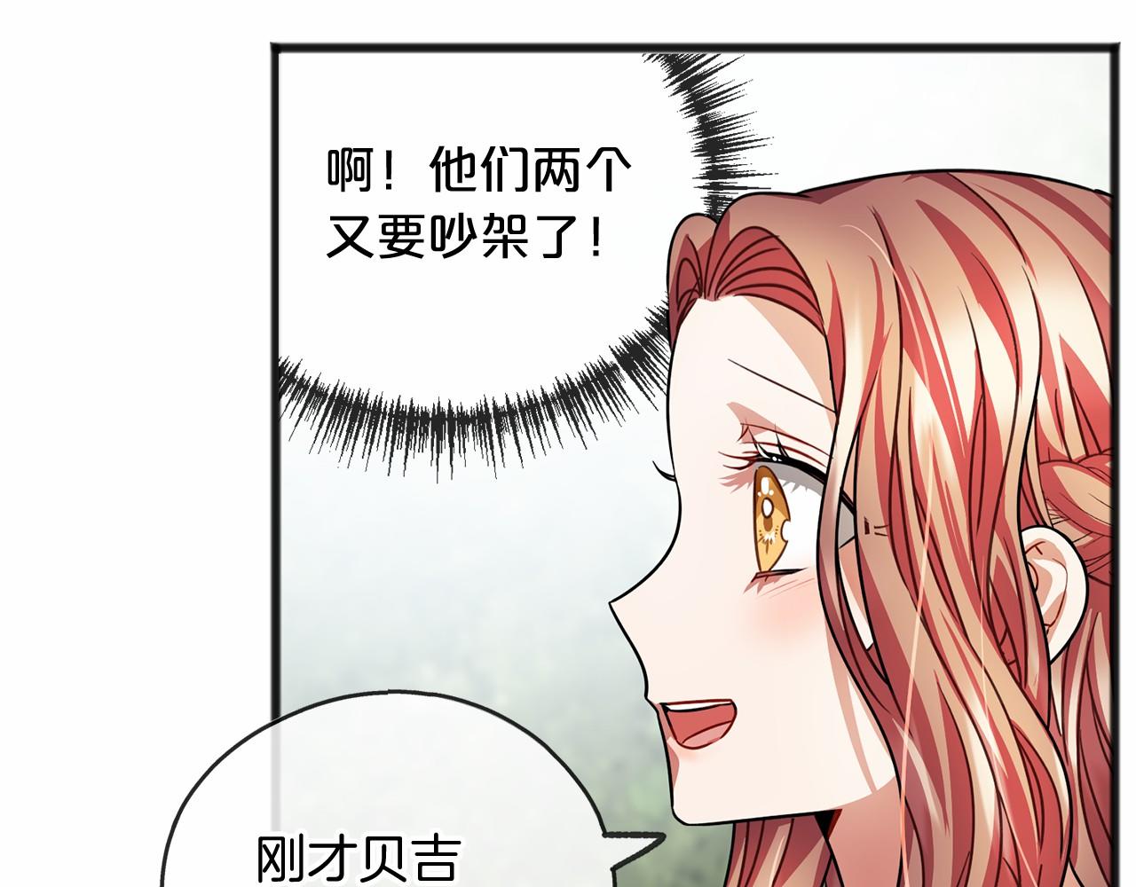 第25话 提醒56