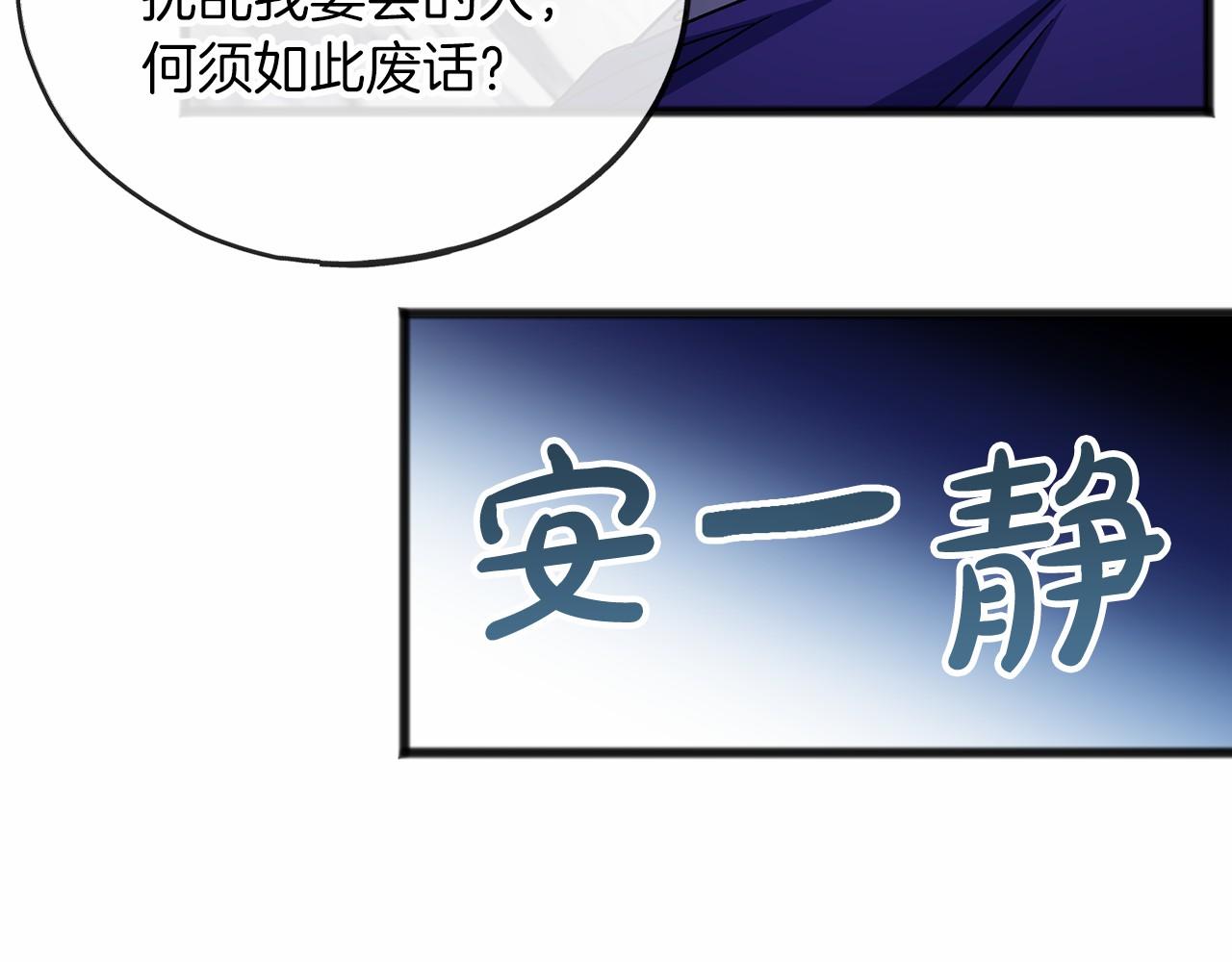 第53话 爲我做事111