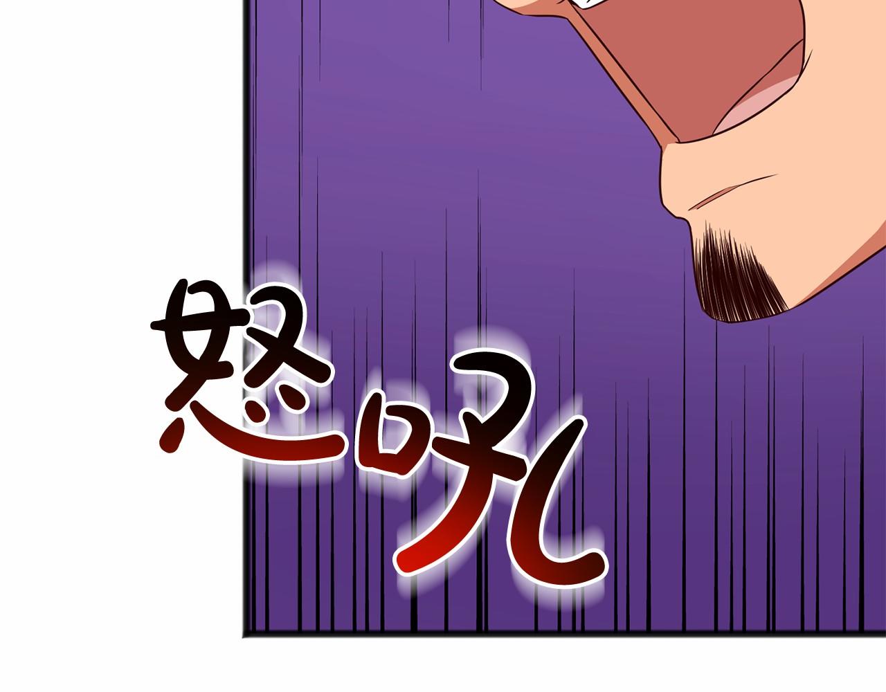 第1话 怪物袭击141