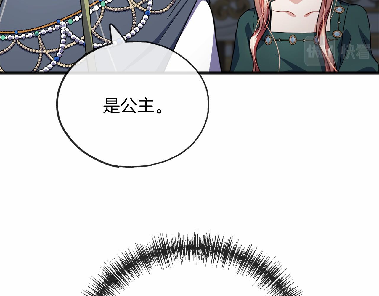 第56话 国王的话111