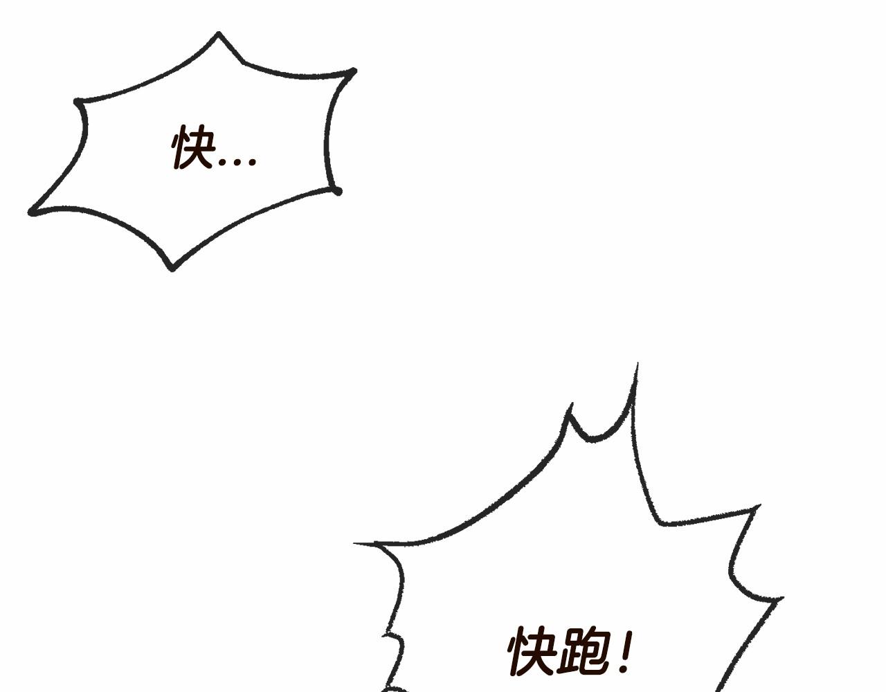 第1话 怪物袭击58