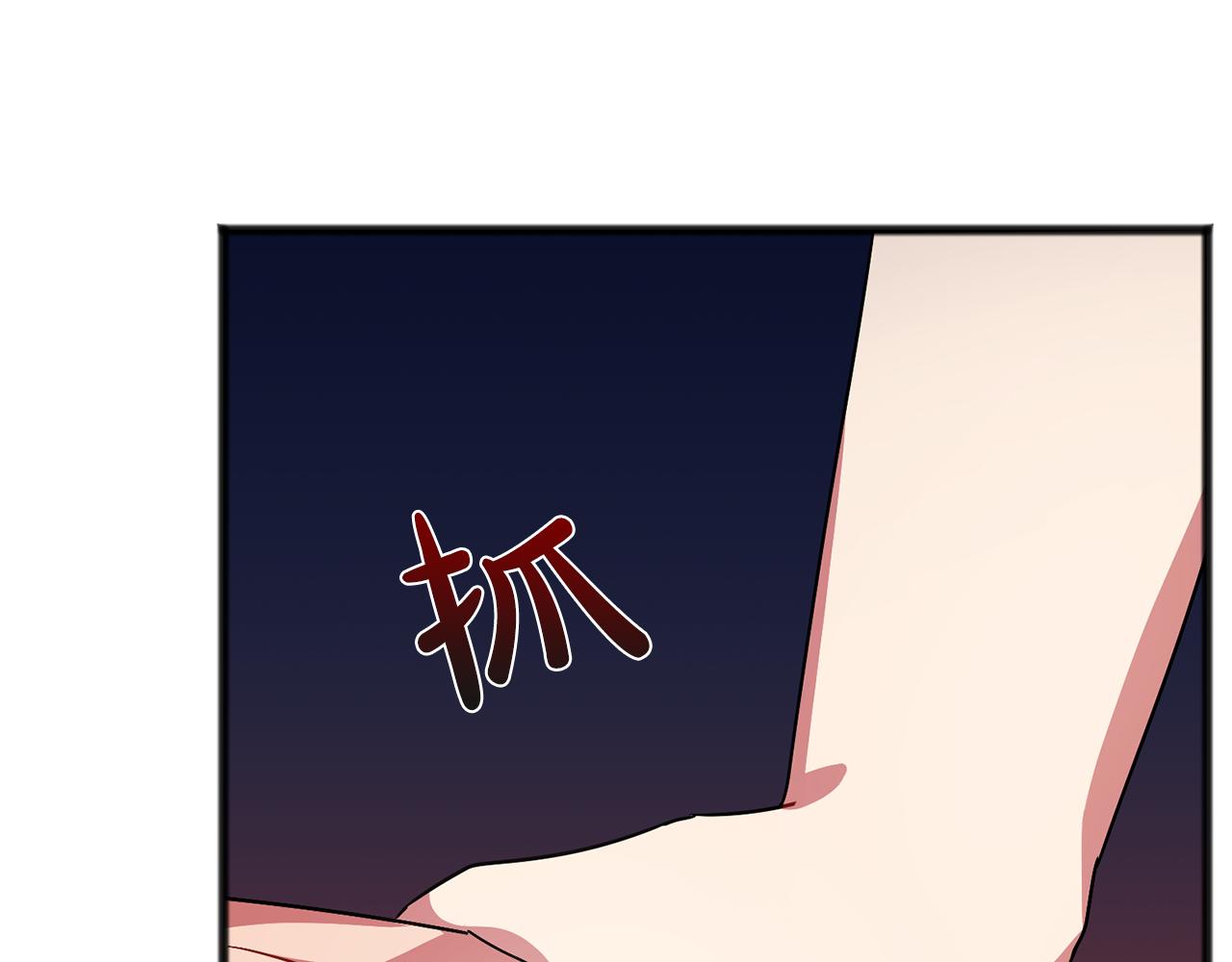 第42话 他是米歇尔36